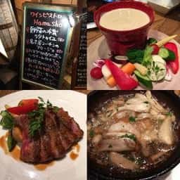 Wine Bistro Hamasho