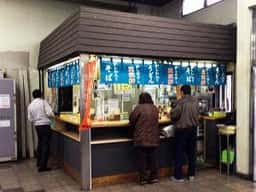 東筑軒 若松うどん店