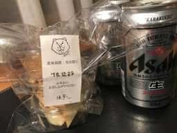軽井沢いぶる エキュート品川店