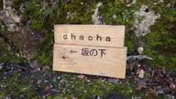 Natural country cake chacha