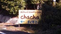 Natural country cake chacha