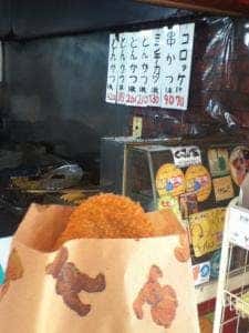 肉の丸小