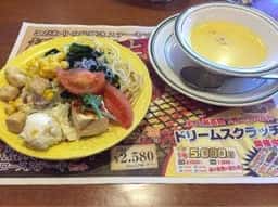 ブロンコビリー 南陽店