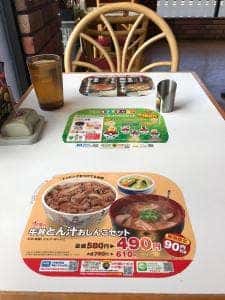 すき家 伏見石田店