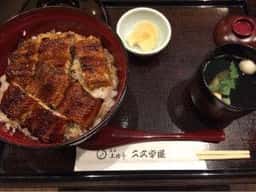 正木土用亭 二文字屋