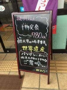 愛夢里