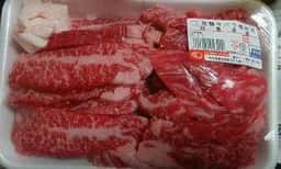 飛騨牛 養老ミート 本店