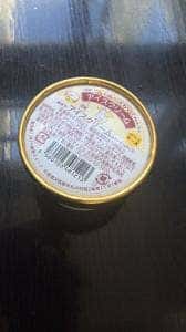 レストラン郷里ちゅうるい ナウマン温泉ホテルアルコ