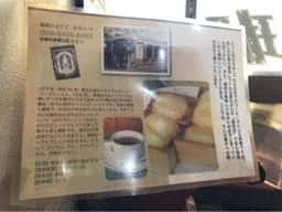 喫茶 わらしべ