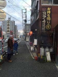 くろんぼ 花畑本店