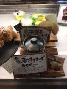 赤毛のアン