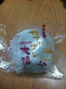 菓子処中島
