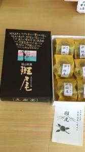 喜楽堂