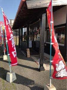 麺や 玄龍