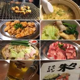 京もつ鍋ホルモン 朱々