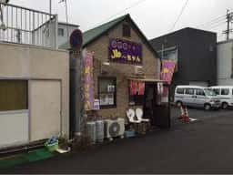 りんぐやき〜 ル〜ちゃん