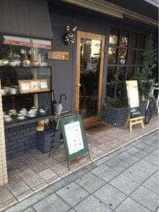 田崎珈琲