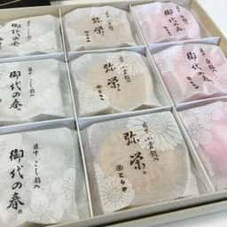 とらや日本橋店
