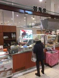御座候 イトーヨーカドー八尾店