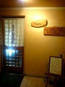 紫陽花
