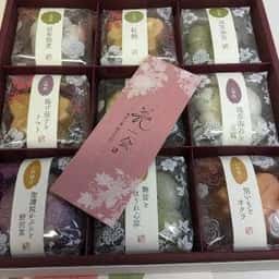 花一会