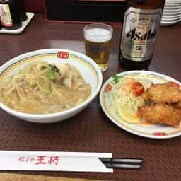 餃子の王将 寝屋川市駅前店