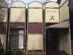 喫茶K