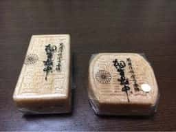 大坂屋銘菓処