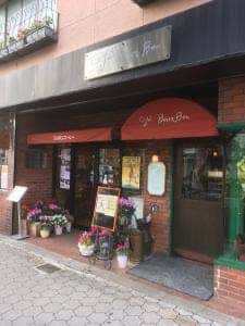 ブルボン珈琲店