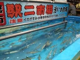 函館カネニ 駅二店