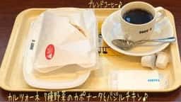 ドトールコーヒーショップ 八王子北口駅前店