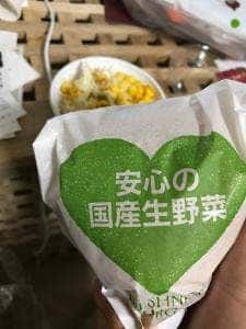 フレッシュネスバーガー 代々木八幡店