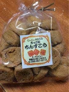 パーラー一丁目