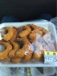 末田鮮魚店