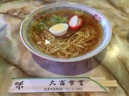 大富食堂