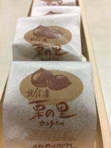 アルパジョン