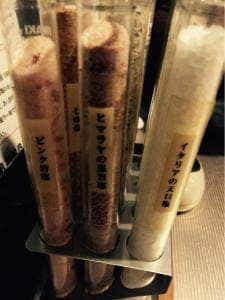 蒸し茶家 自然の中で・・・