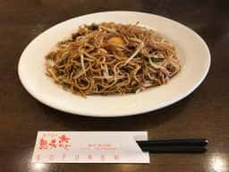 想夫恋 生の松原店
