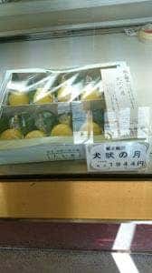 たか倉