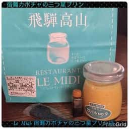 ル ミディ プリン専門店