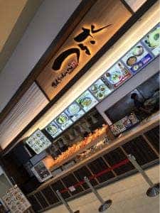 つるさく イオンモール盛岡店
