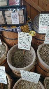 まめぞう