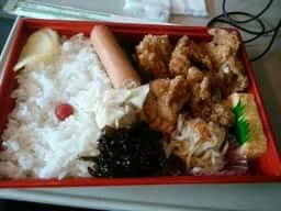 穂久彩 スバコ・ジェイアール京都伊勢丹
