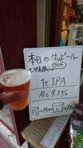 北沢小西