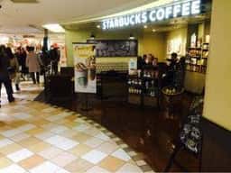スターバックスコーヒー アトレ吉祥寺店