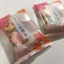 京都宇治式部郷 新宿小田急店