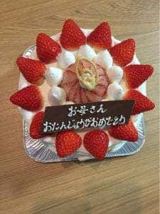 エルドール平岡店