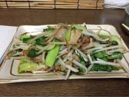 繁