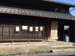 茶店 湊屋