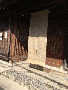 茶店 湊屋